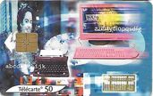 Carte 288