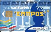 Carte 94